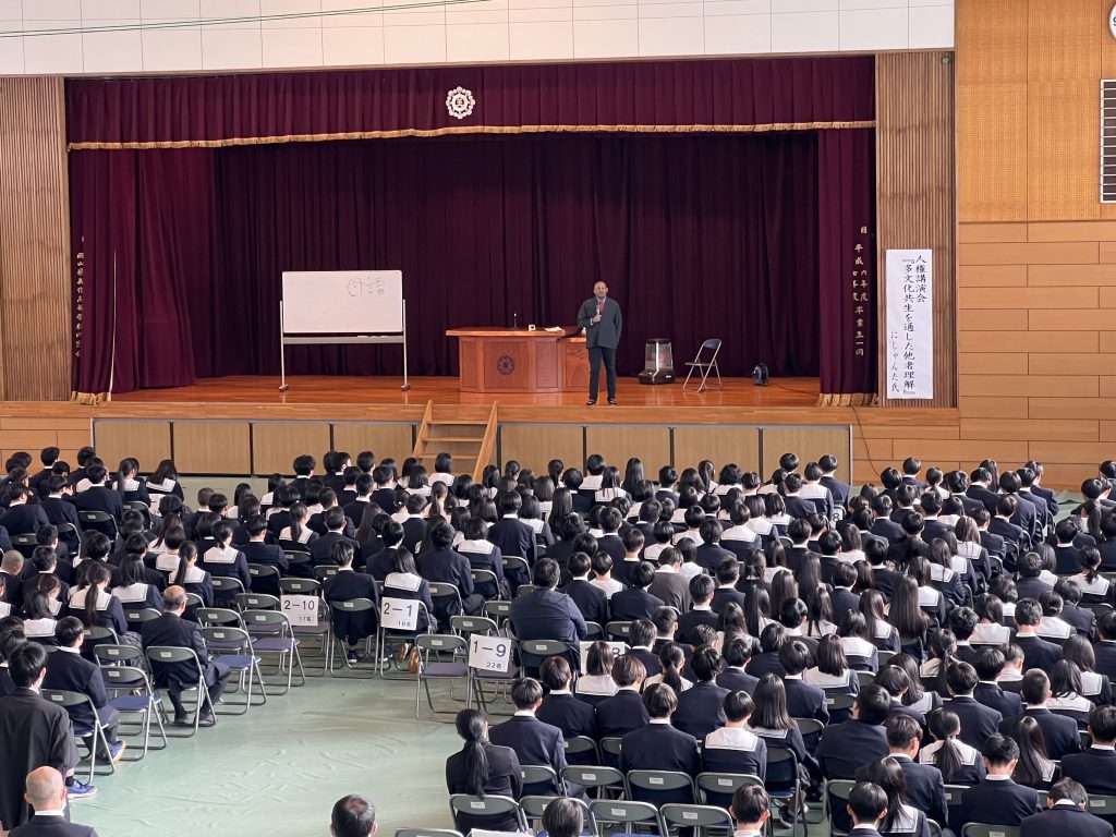 ダイバーシティ講師